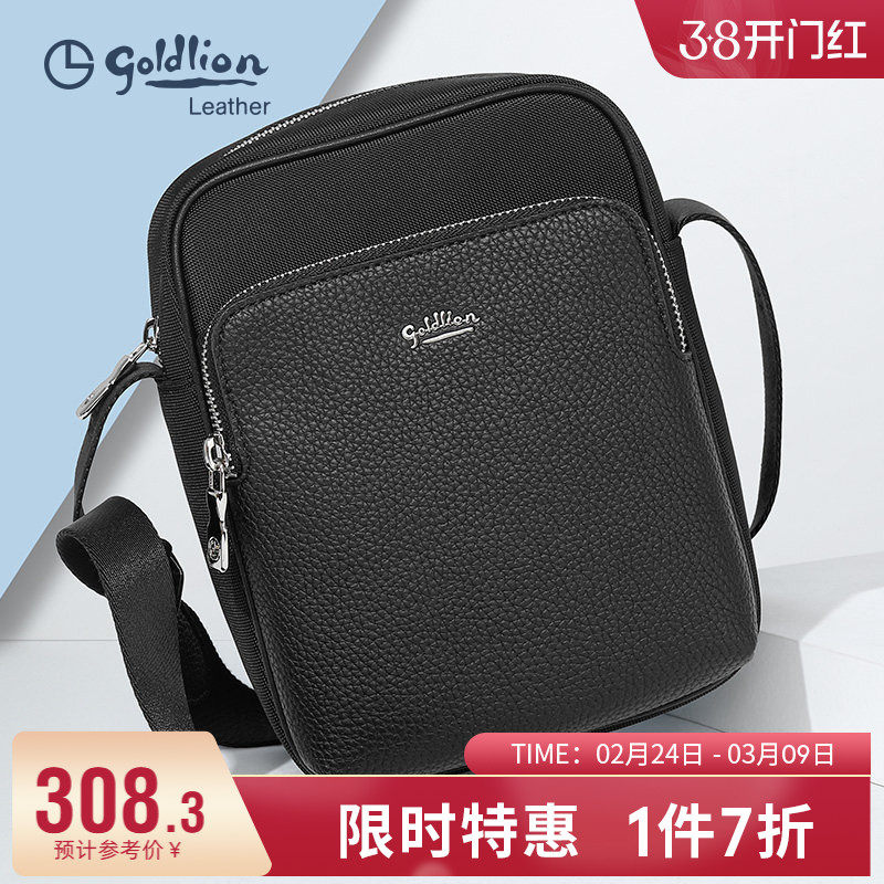 金利来男包商务休闲单肩包新款男士包包简约通勤斜挎包时尚潮男