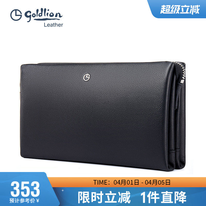 金利来手包男正品真皮商务休闲男士手拿包头层牛皮夹包拉链男包