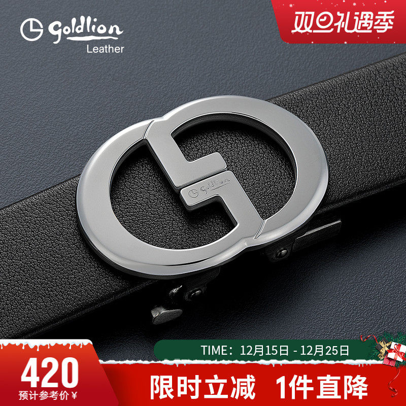 新款简约轻奢头层牛皮腰带