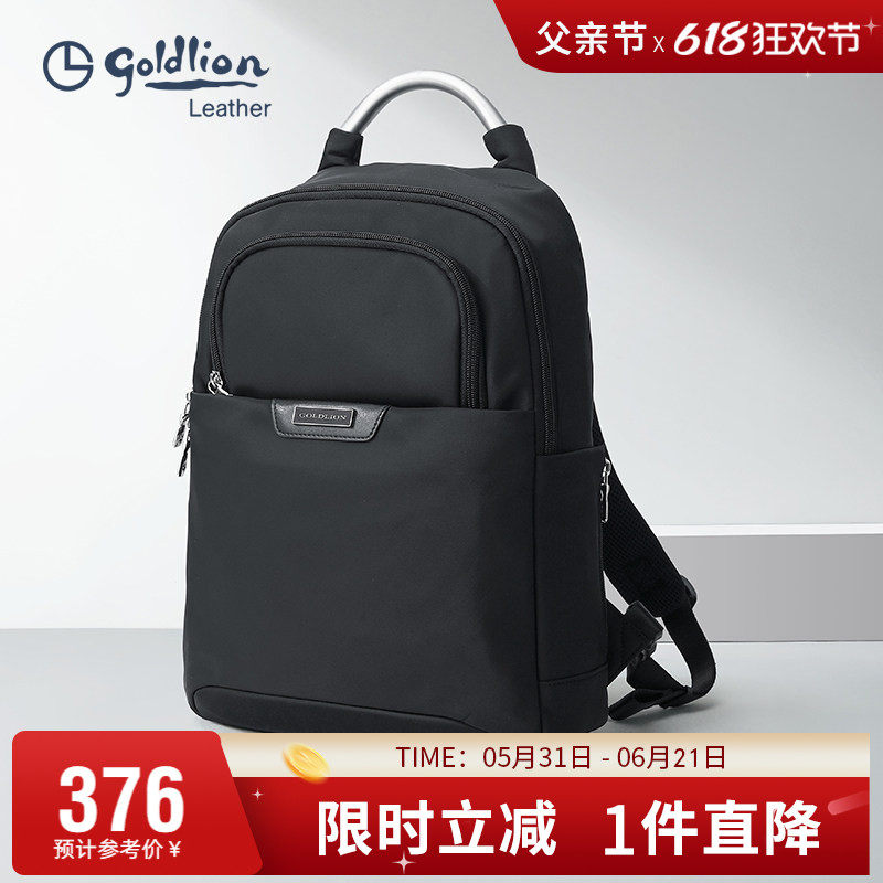 金利来新潮双肩包男士旅行背包商务书包休闲大容量电脑包通勤男包