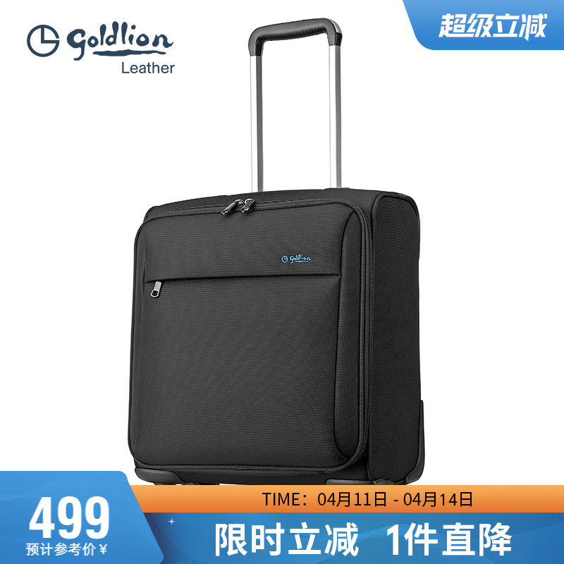 金利来16寸行李箱密码锁万向轮拉箱登机拉杆箱大容量旅行出差箱子