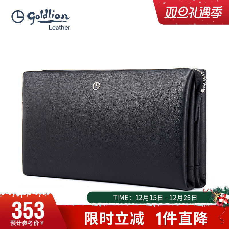 金利来正品休闲头层牛皮拉链手包