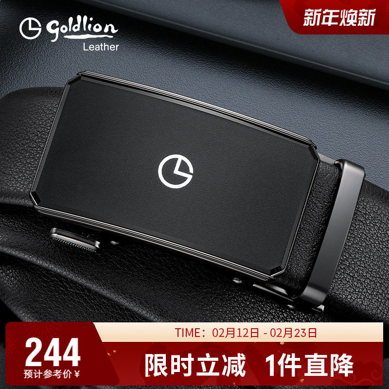 金利来男士真皮自动扣皮带244元