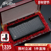 长款 金利来新款 男士 钱包真皮商务鳄鱼皮钱夹轻奢手包皮夹节日礼物