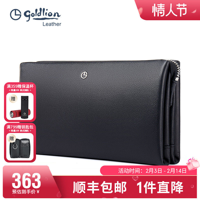 金利来手包男正品真皮商务休闲男士手拿包头层牛皮夹包拉链男包