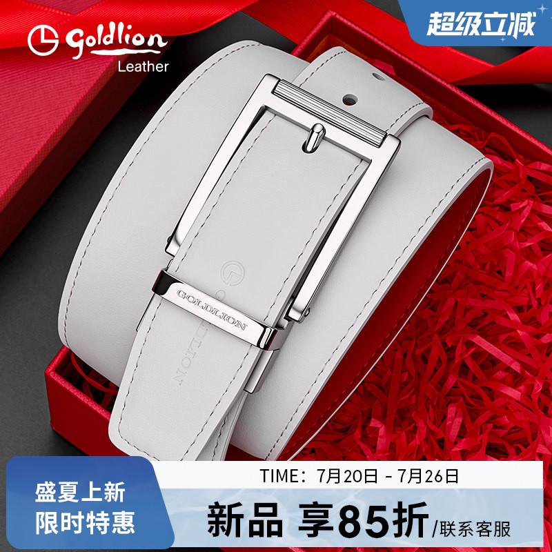 【不锈钢】金利来新款休闲皮带男时尚户外运动针扣腰带牛皮裤带