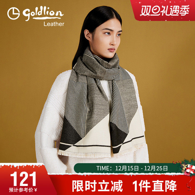 金利来小香风围巾新款质感防风保暖大披肩时尚青年围脖潮