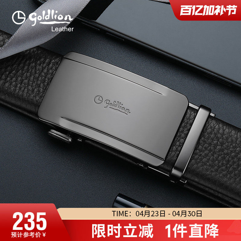 金利来新款轻奢皮带真皮简约复古腰带男商务头层牛皮裤带礼盒包装