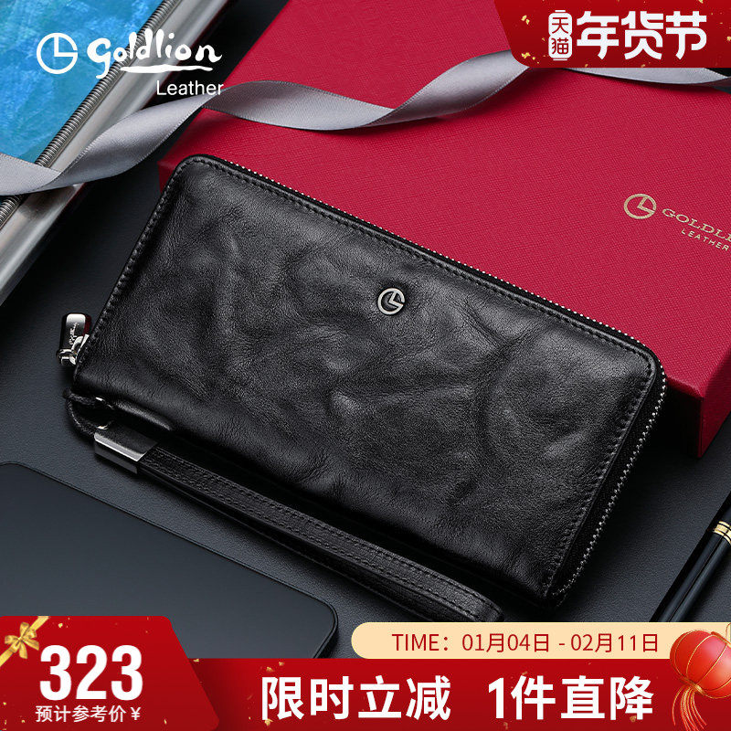 金利来真皮手拿包男2025新款简约时尚长款钱包商务头层牛皮手抓包