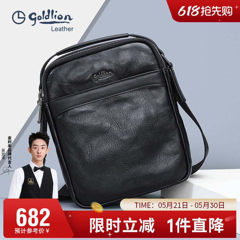 金利来新款男包休闲潮男斜挎包头层牛皮单肩包年轻人真皮小背包