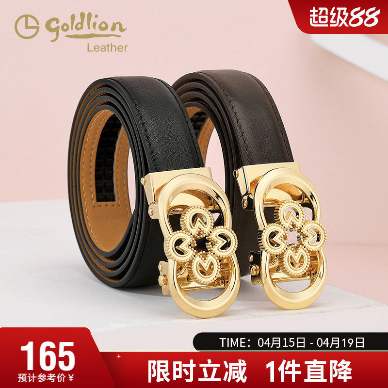 金利来新款皮带女装饰腰带时尚复古潮流自动扣女式牛皮裤带百搭