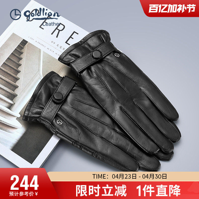 金利来真皮手套男冬季加绒保暖羊皮触屏手套商务休闲开车骑行手套