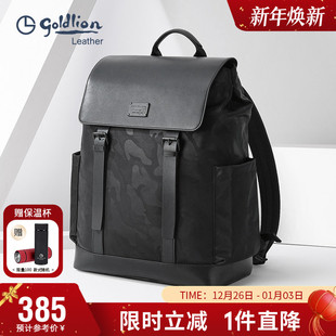 青年男式 潮流大容量双肩包个性 旅行书包 背包时尚 金利来男包新款