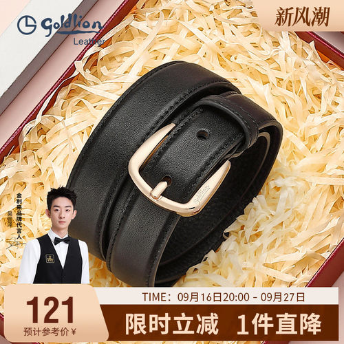 简约时尚ins牛仔女式裤带潮