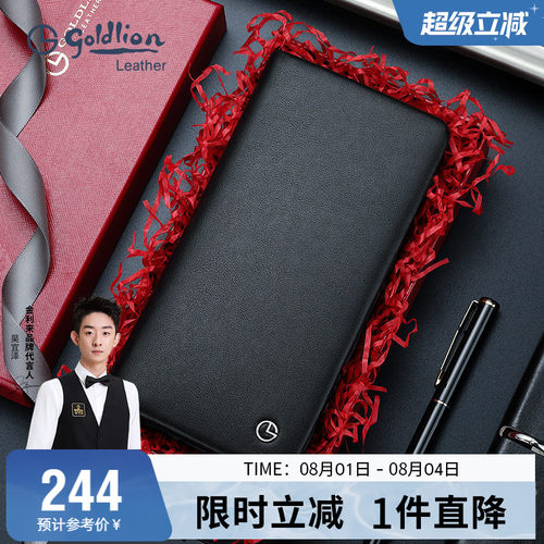 金利来钱包头层牛皮竖款男士