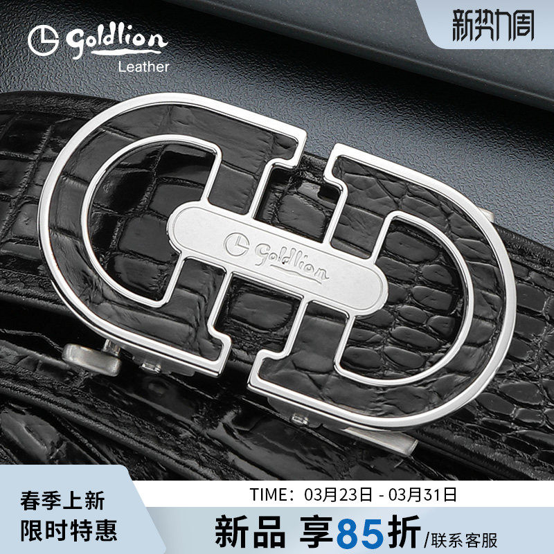 【不锈钢】金利来新款皮带男真皮商务软面轻奢腰带鳄鱼皮裤带潮男