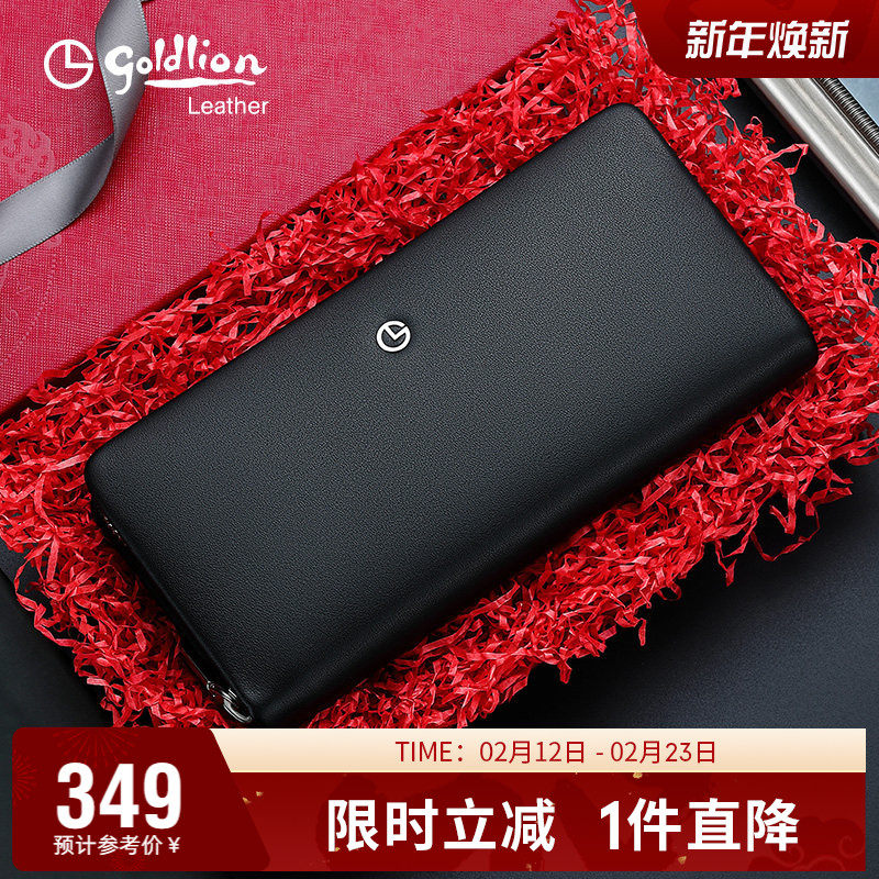 金利来新款男士气质真皮手包头层牛皮商务多卡位钱包时尚手抓包潮