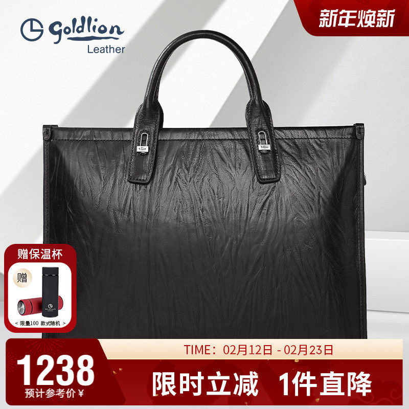 金利来真皮公文包男头层牛皮手提包商务包电脑包男包简约男式包包