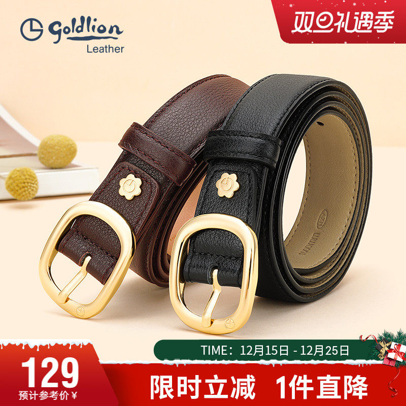 金利来新款时尚皮带女真皮简约百搭牛皮腰带ins风 女式牛仔裤带