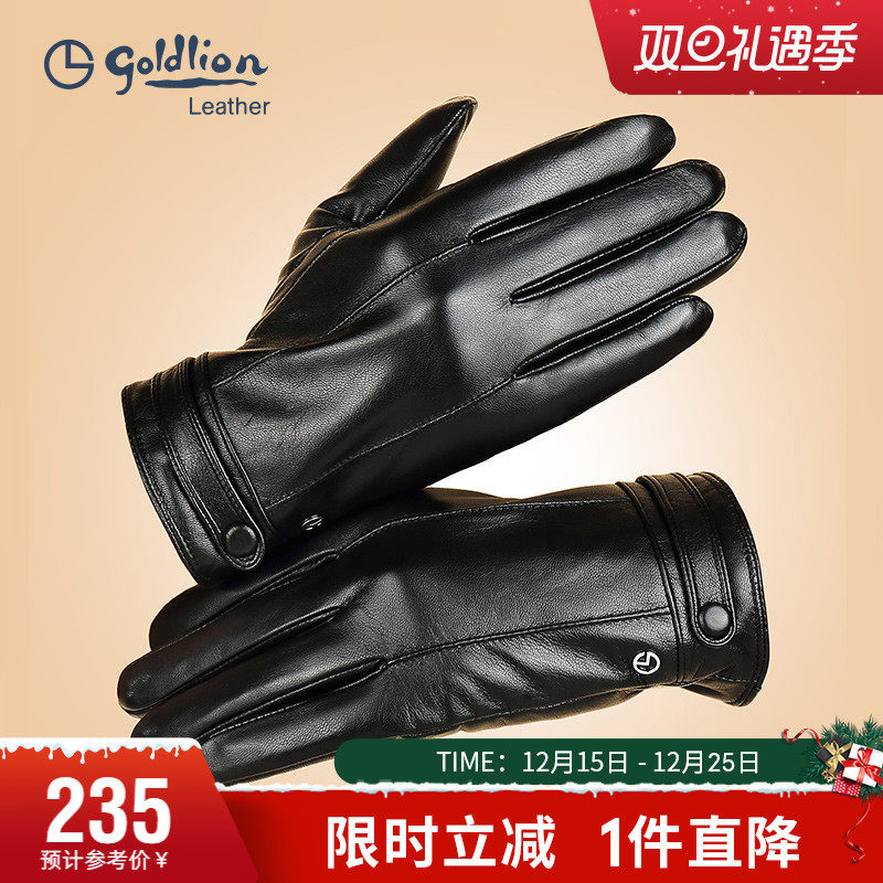金利来新款羊皮手套男冬季加绒保暖骑行防风户外全指触屏手套