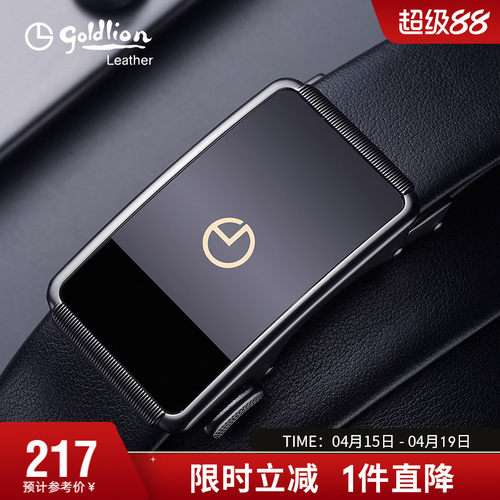金利来时尚皮带男真皮简约轻奢感自动扣裤带商务牛皮新款男士腰带