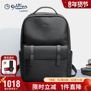金利来男包新款牛皮双肩包男简约时尚背包大容量商务男式包包