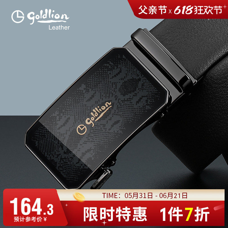 金利来皮带男真皮自动扣时尚国风镜面蛇纹腰带复古气质牛皮裤带