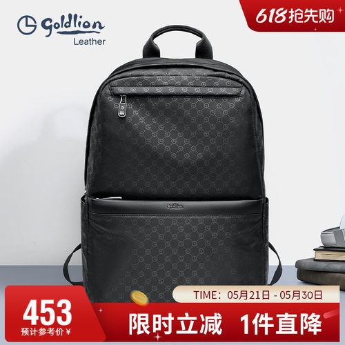 金利来新款男包双肩包大容量休闲商务旅行背包电脑包男士背包书包