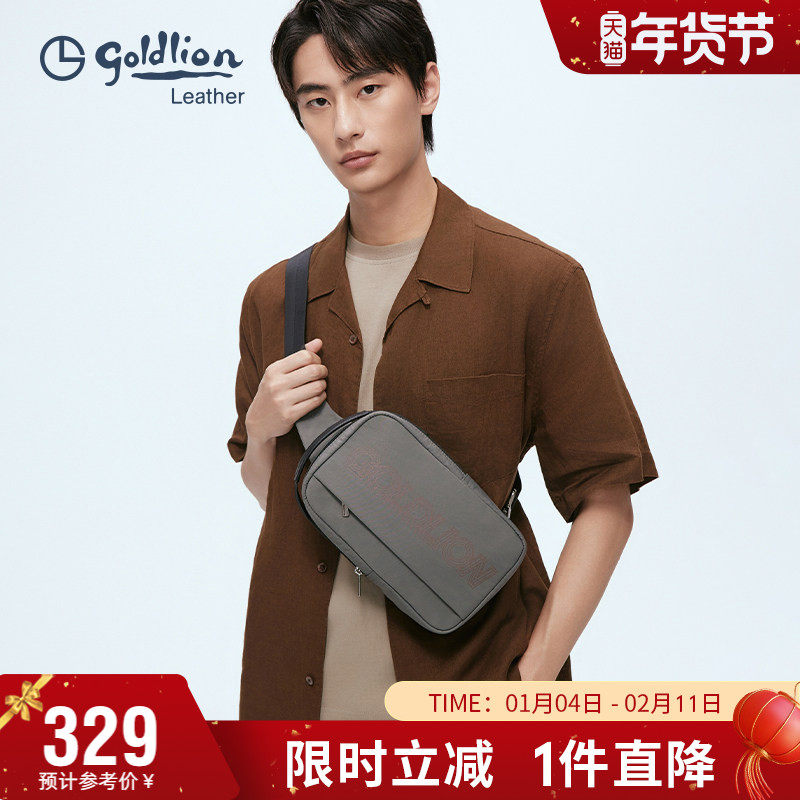 金利来男包新款青年胸包时尚单肩包大容量胸前包轻便男式背包休闲,箱包皮具/热销女包/男包,胸包,淘宝优惠券,粉丝福利购,淘宝优惠卷
