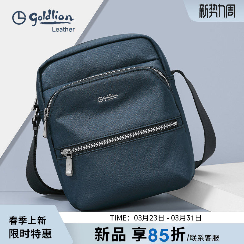 金利来男士斜挎包大容量新款时尚轻便背包商务胸包单肩包挎包男款