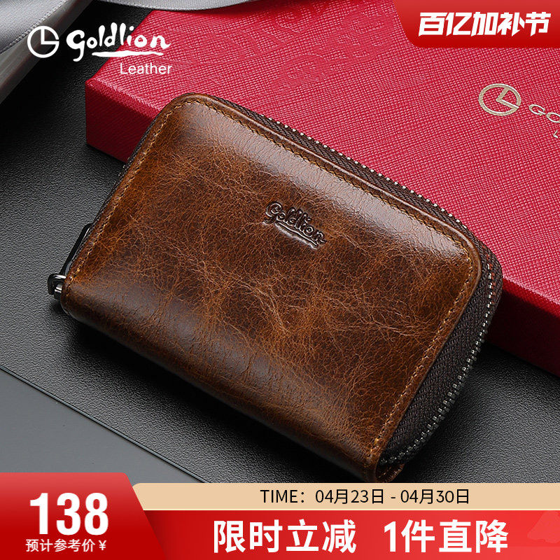 金利来商务银行卡包真皮大容量卡夹复古头层牛皮男式多卡位证件包