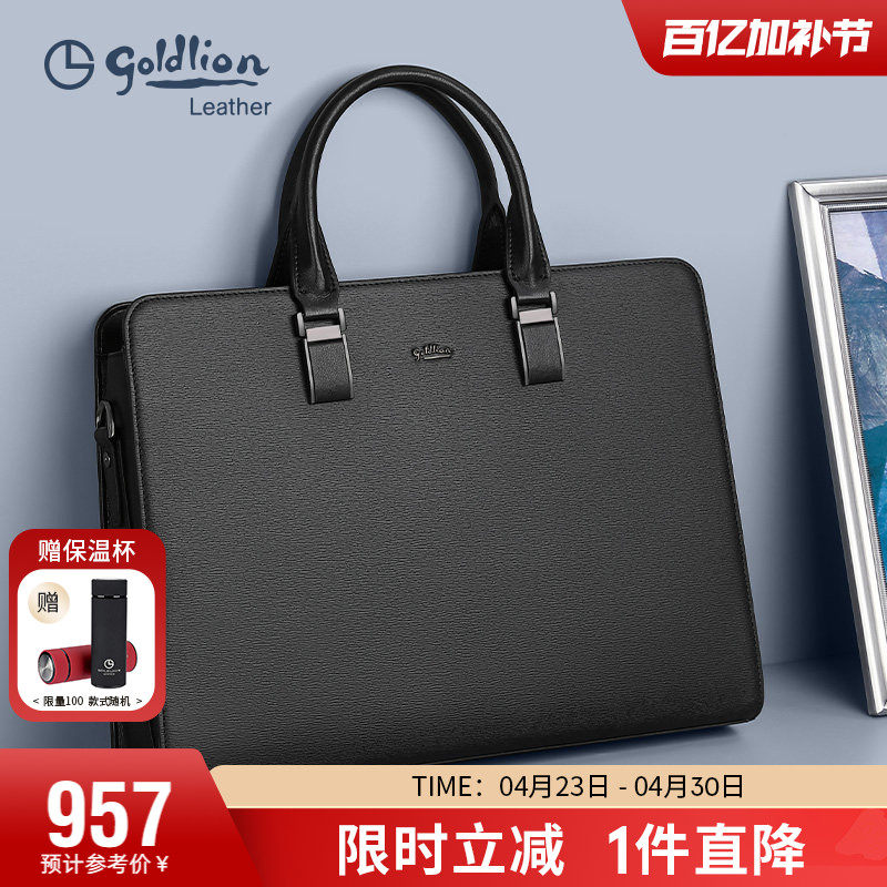 金利来简约手提包男轻奢时尚大容量公文包牛皮商务通勤出差男包