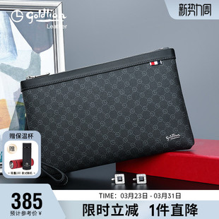 信封包青年英伦男式 手拿包休闲时尚 包包潮轻奢 手包男士 金利来新款