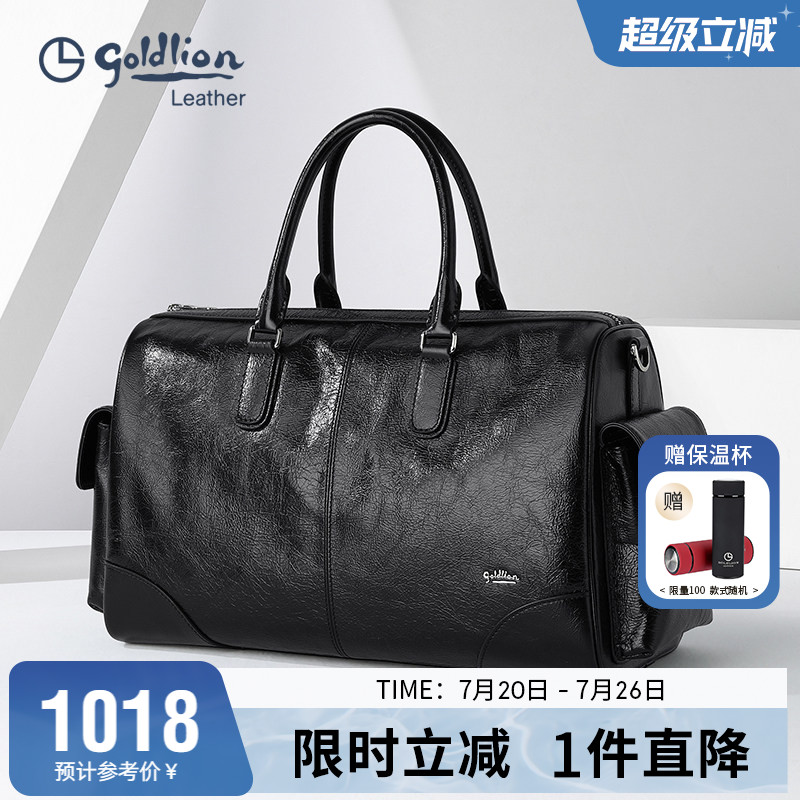 金利来男士旅行包真皮手提单肩包健身包大容量出差旅游牛皮行李包