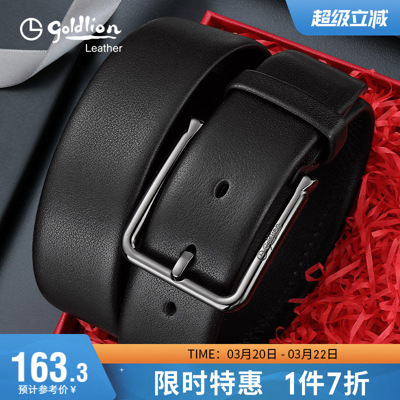 金利来新款针扣皮带男真皮商务头层牛皮牛仔裤带简约休闲青年腰带