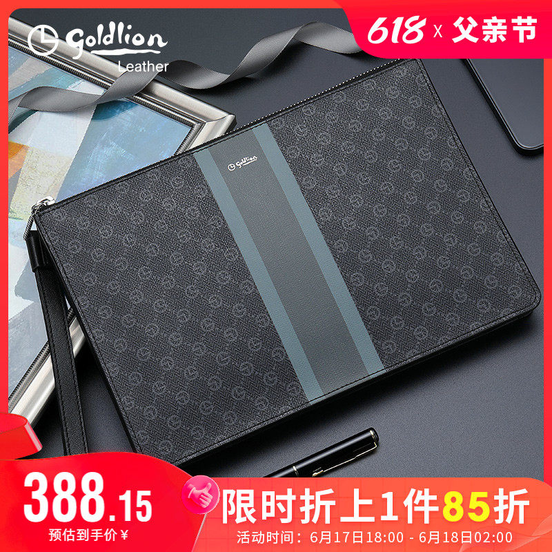 金利来手包男2023新款信封包男时尚手拿包青年潮流大容量男式包包