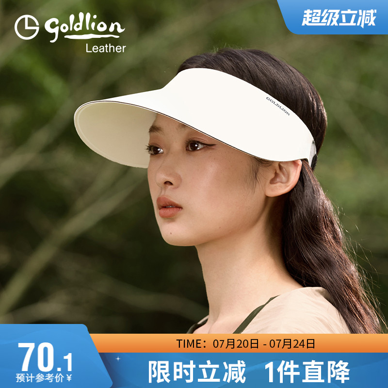 金利来防晒帽女防紫外线