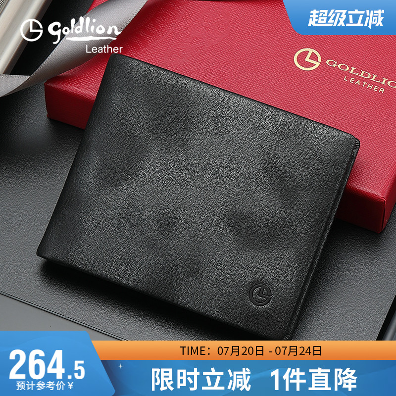 软皮夹银包头层牛皮男式零钱夹