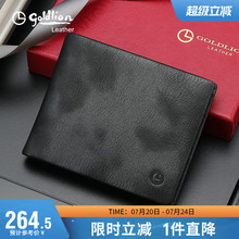 金利来新款钱包男短款真皮男士薄款软皮夹银包头层牛皮男式零钱夹