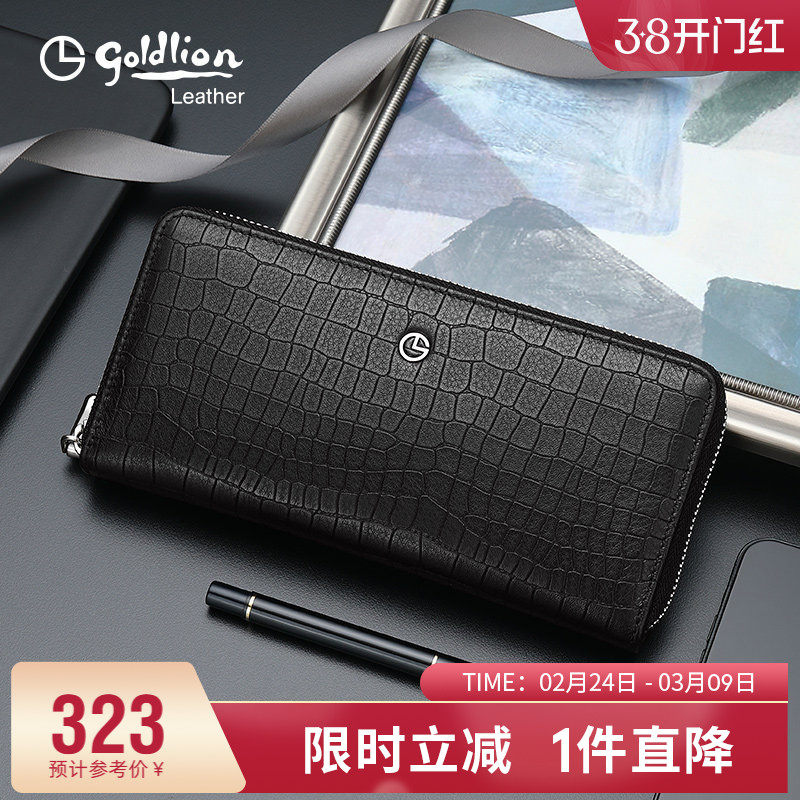 金利来新款钱包男真皮长款时尚商务多卡位钱夹鳄鱼纹牛皮手包