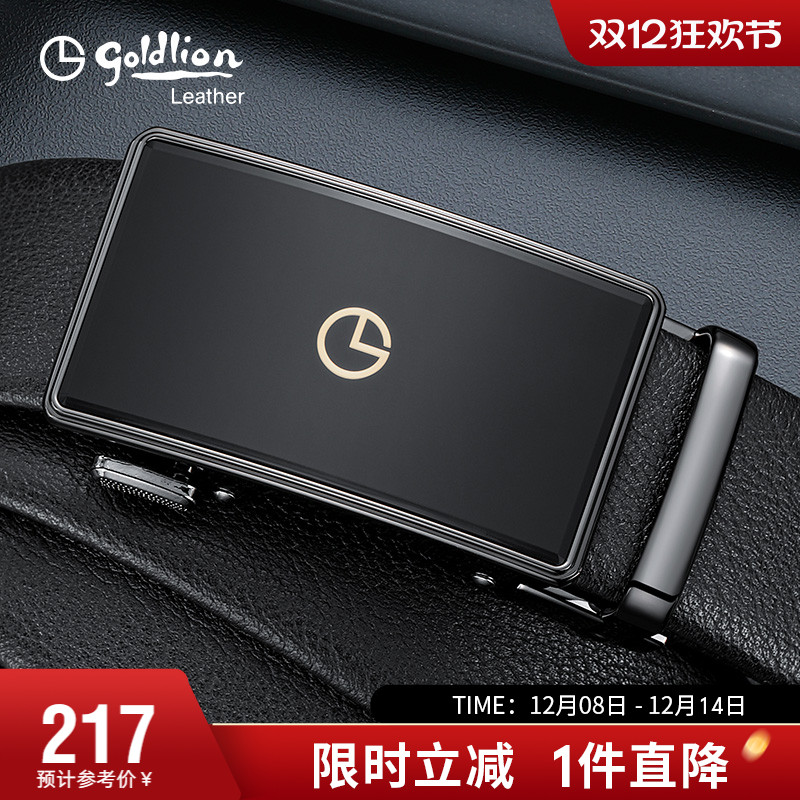 金利来轻奢质感皮带男士真皮自动扣新款商务潮流腰带头层牛皮裤带