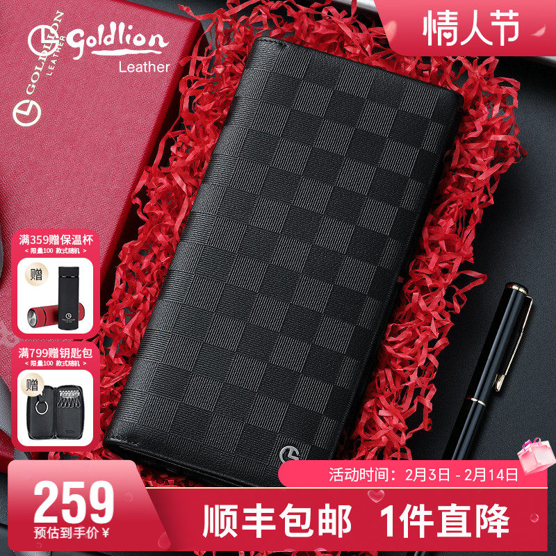 金利来2023新款钱包男士真皮手包韩版潮流长款钱夹青年多卡位皮夹