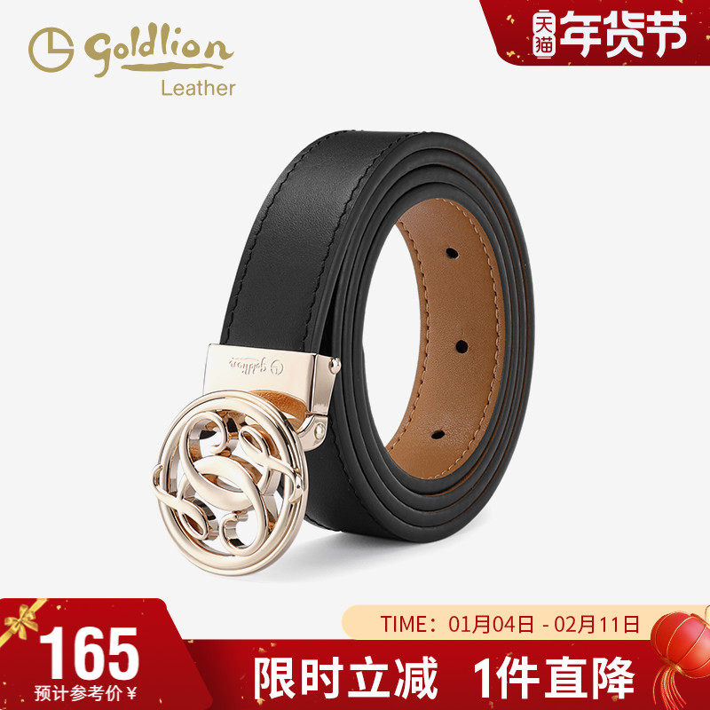 金利来新款女士皮带简约百搭板扣腰带复古时尚商务优雅女式裤带,服饰配件/皮带/帽子/围巾,腰带/皮带/腰链,淘宝优惠券,粉丝福利购,淘宝优惠卷