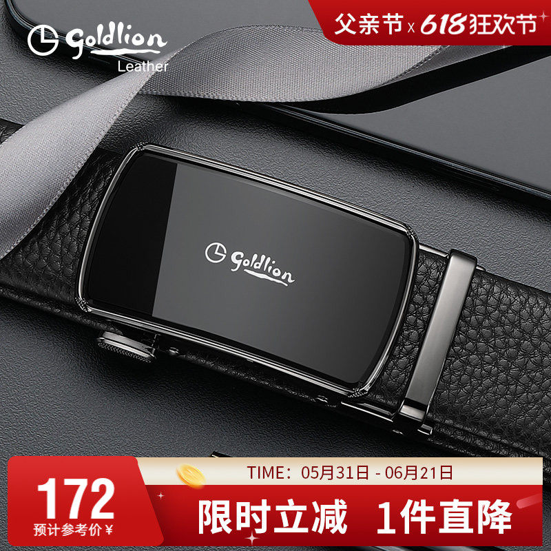 金利来新款轻奢商务皮带男真皮休闲青年品牌腰带头层牛皮裤带潮