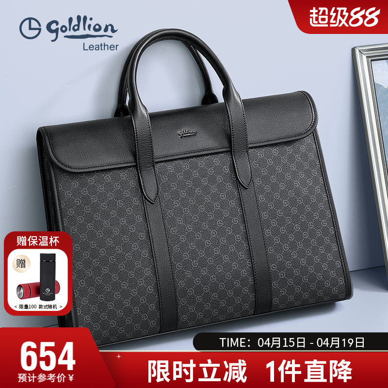 金利来2026新款男士商务大容量手提包牛皮轻奢印花时尚PVC公文包