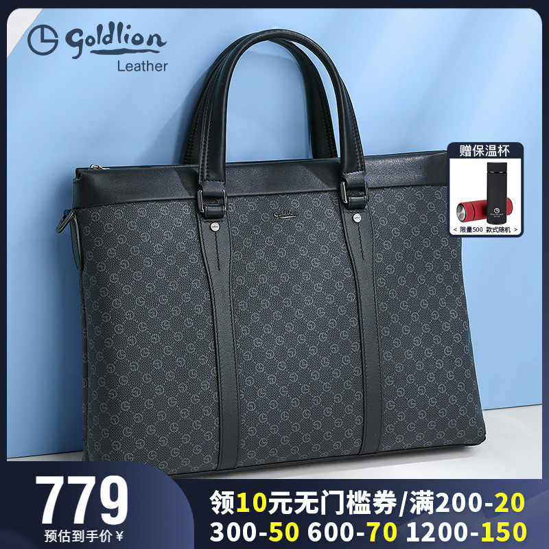 金利来男士公文包商务手提包青年时尚职业男式包包休闲上班电脑包
