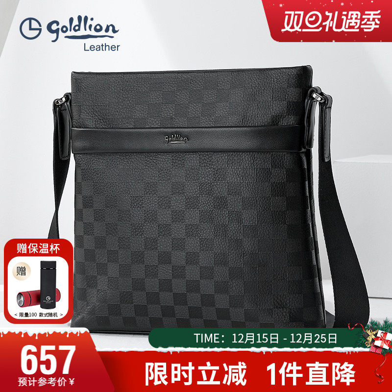 金利来新款时尚牛皮单肩包时尚休闲斜挎包格子纹真皮青年男式包包