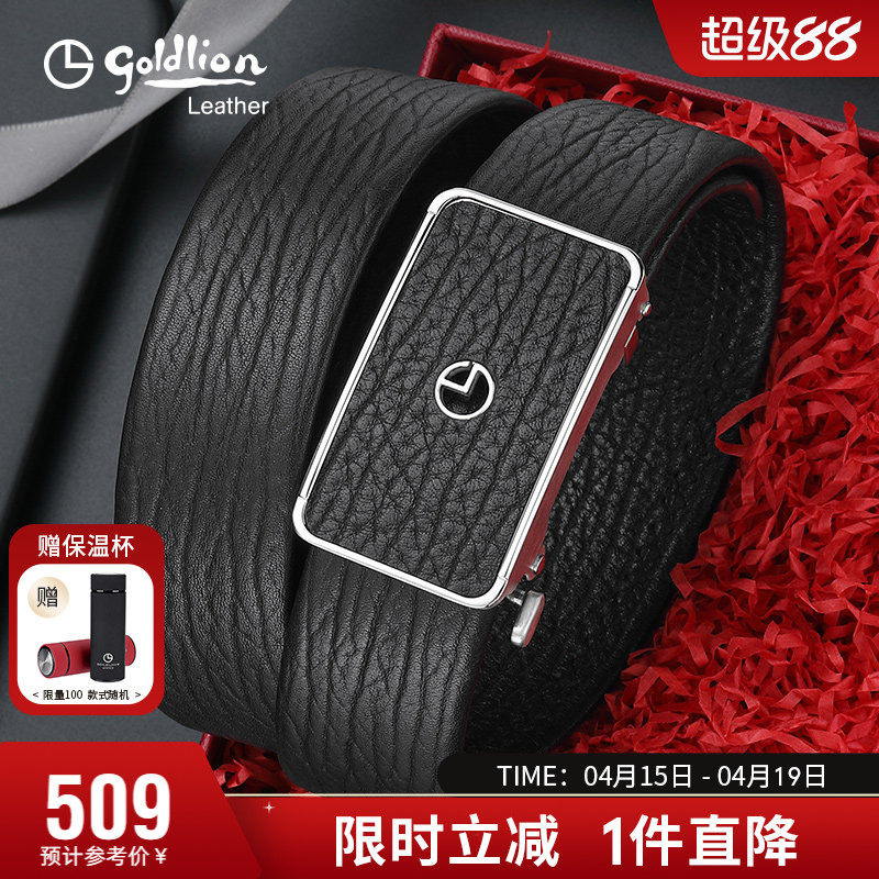 【不锈钢】金利来内扣皮带男商务自动扣腰带牛皮西装裤带腰封礼物