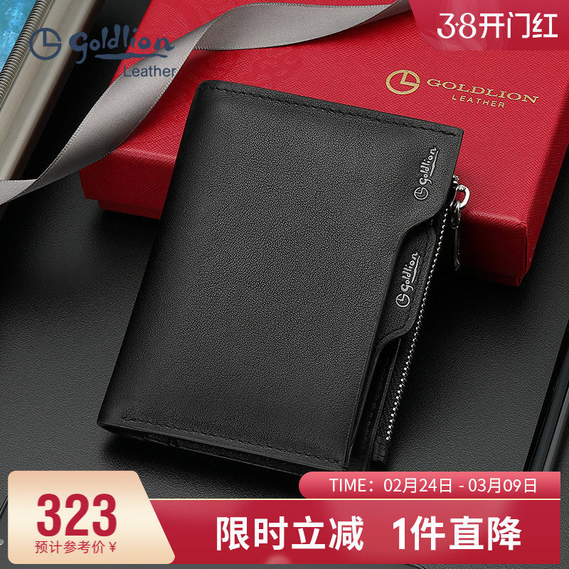 金利来新款钱包男真皮薄款银包多功能头层牛皮钱夹零钱夹商务皮夹