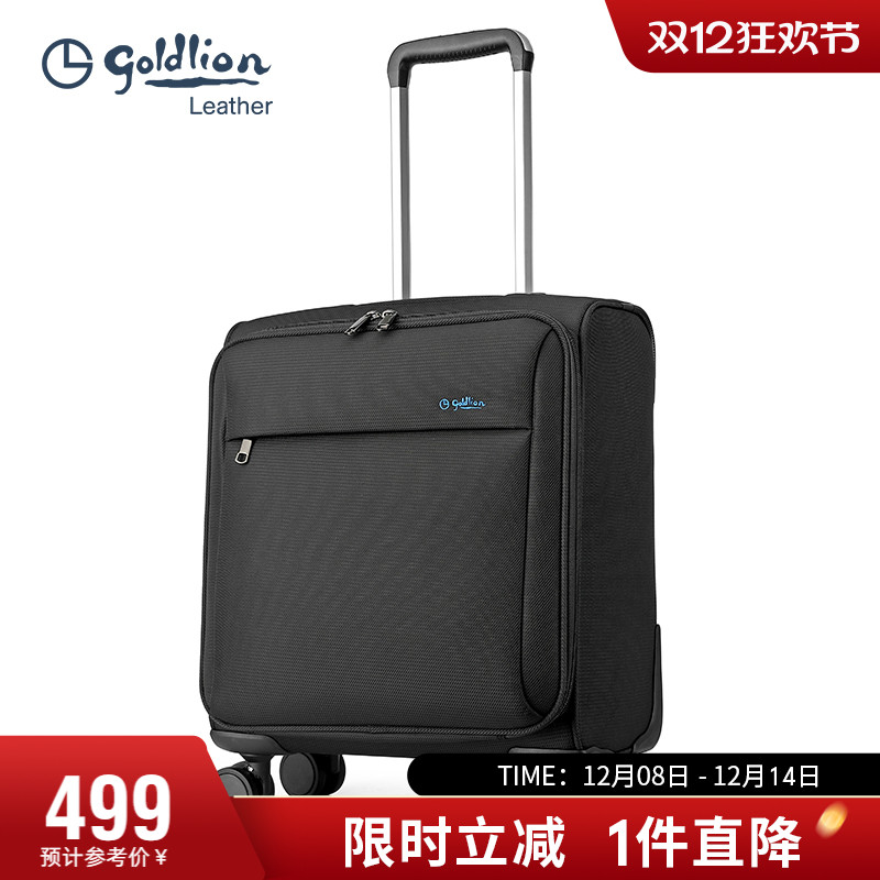 金利来16寸行李箱密码锁万向轮拉箱登机拉杆箱大容量旅行出差箱子